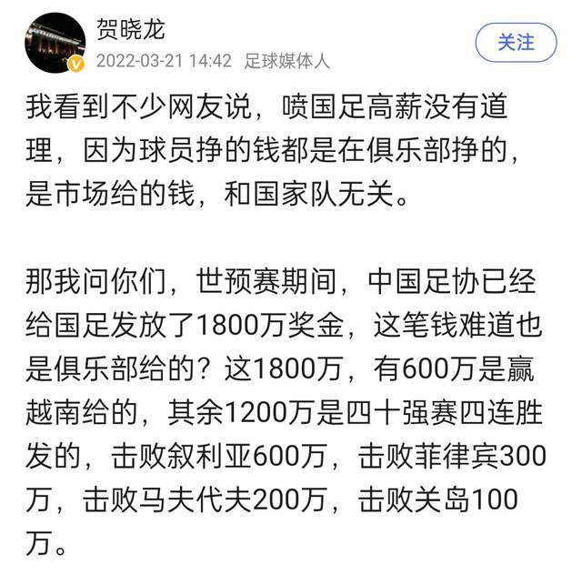 扎莱夫斯基本场比赛助攻2次，穆里尼奥称：“他很好，身体状况也很出色，我认为他需要提高注意力，需要在前场提高传球质量。